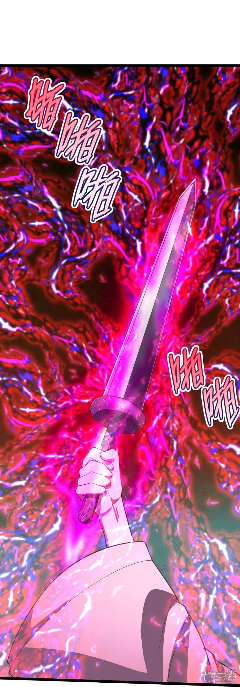 Banished Disciple’s Counterattack 245 63